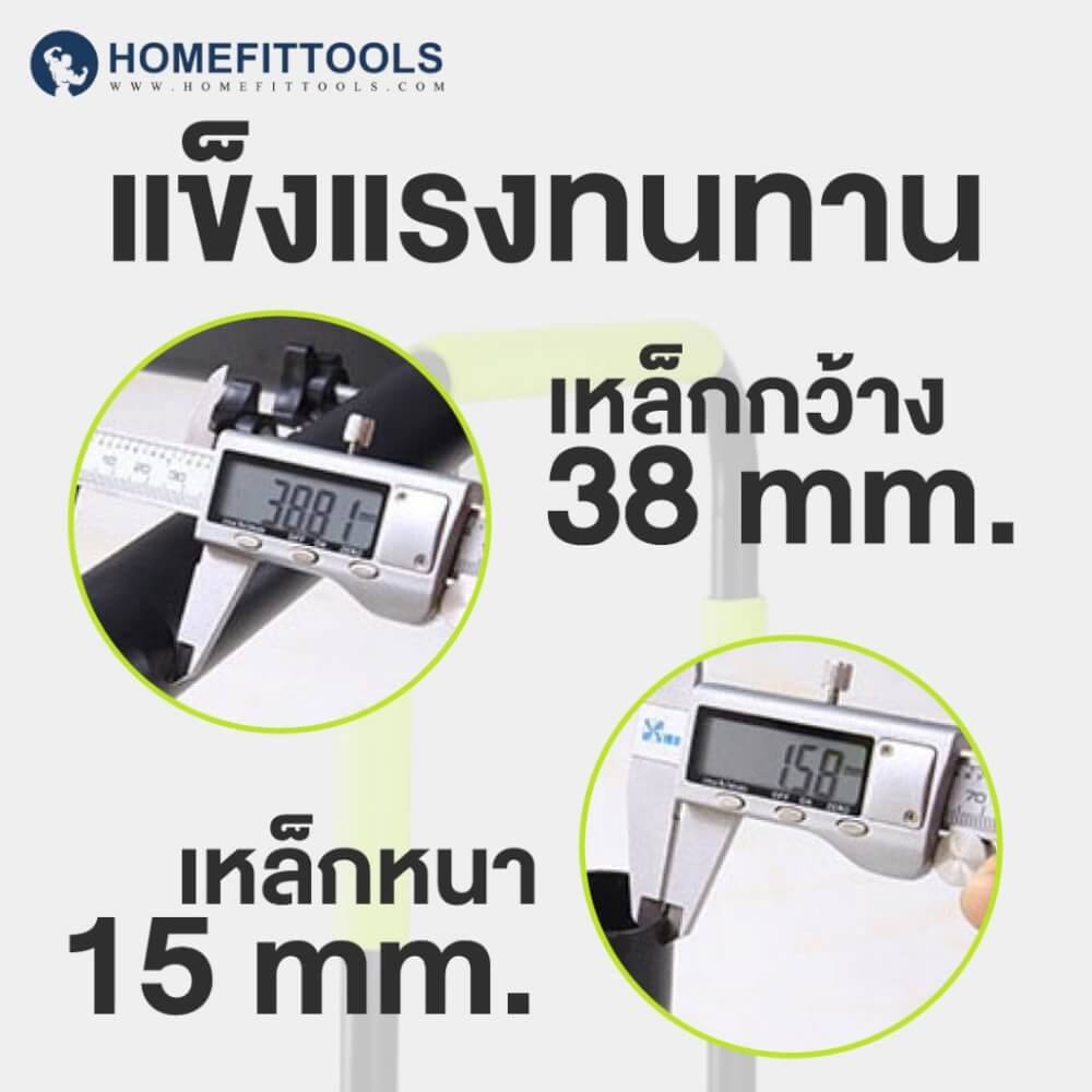 บาร์คู่พกพา ดิฟบาร์ HOMEFITTOOLS DIP BAR รุ่น V3